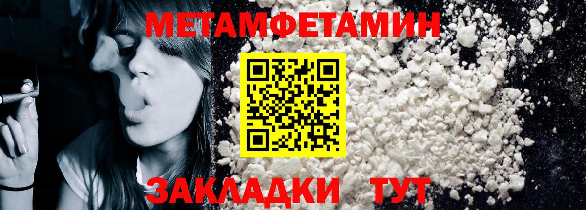 Amphetamine  Амфетамин VHQ  Вход с VPN  Челябинск 