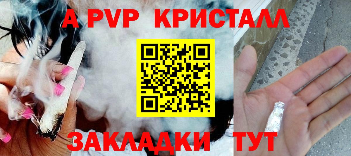 Alfa_PVP СК КРИС Челябинск