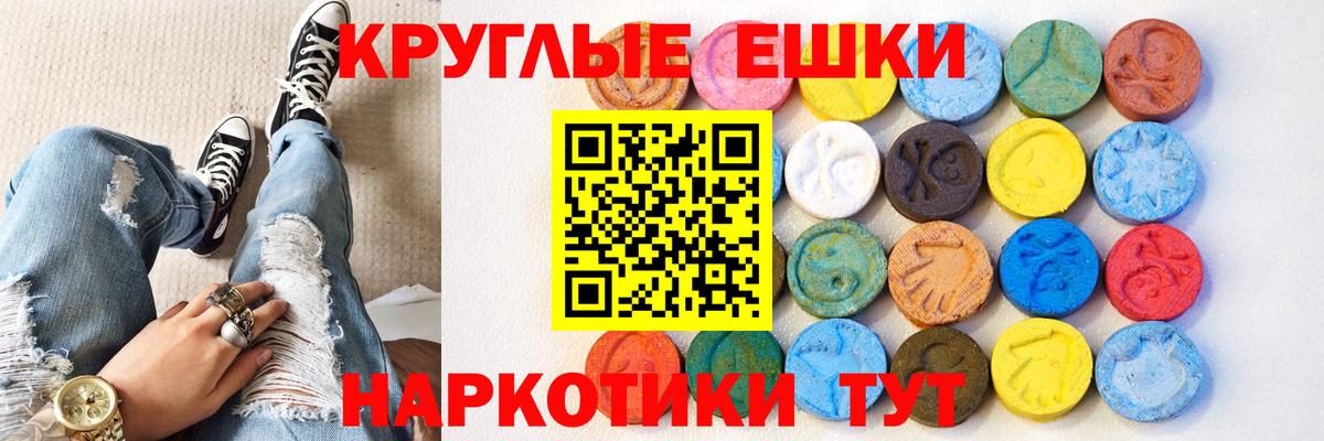 Ecstasy TESLA Челябинск