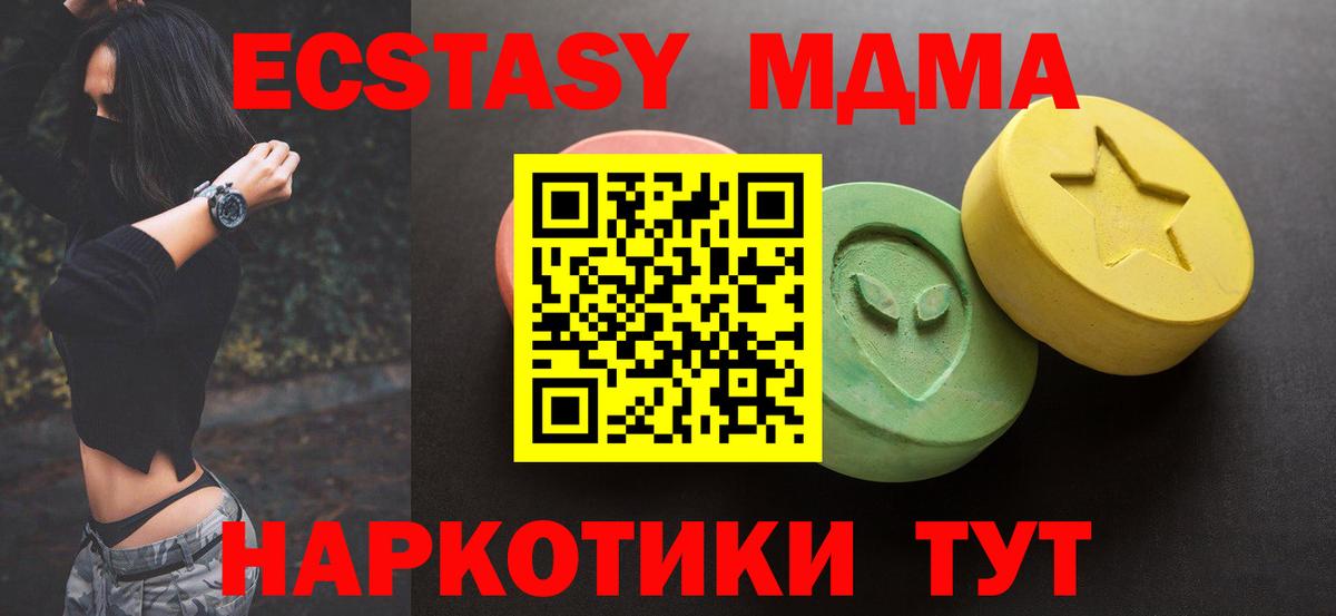 Экстази louis Vuitton  Вход с VPN  ОМГ ОМГ вход  Экстази  Челябинск  Экстази 300 mg 