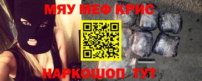 MESCALINE Будённовск