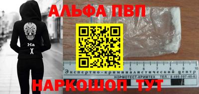 MESCALINE Будённовск