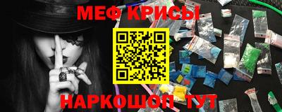 гашишное масло Бугуруслан