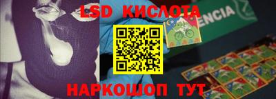 MESCALINE Будённовск