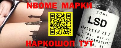 MESCALINE Будённовск