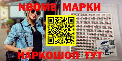 MESCALINE Будённовск
