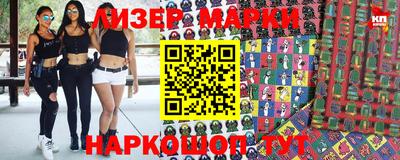 гашишное масло Бугуруслан