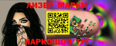 гашишное масло Бугуруслан