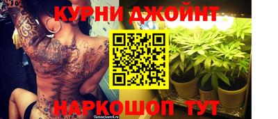 гашишное масло Бугуруслан