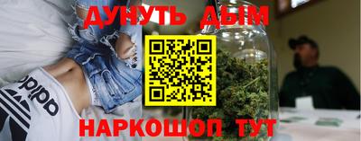 MESCALINE Будённовск