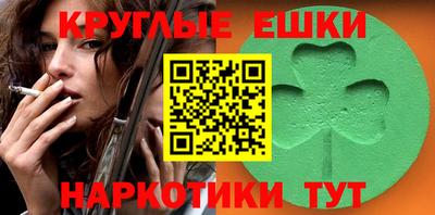 MESCALINE Будённовск