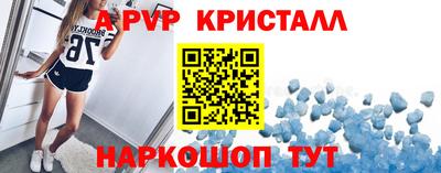 MESCALINE Будённовск