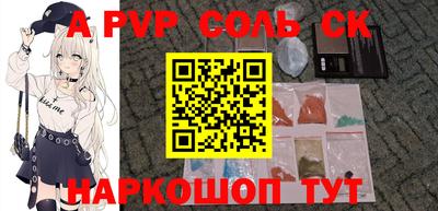 гашишное масло Бугуруслан