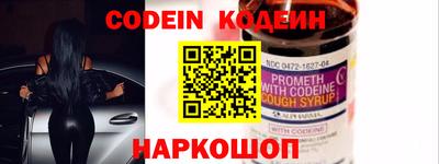 MESCALINE Будённовск