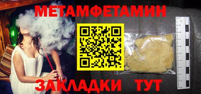 гашишное масло Бугуруслан