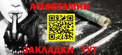 гашишное масло Бугуруслан