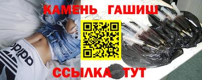 гашишное масло Бугуруслан