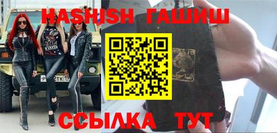 гашишное масло Бугуруслан