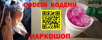 MESCALINE Будённовск