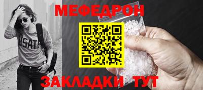 MESCALINE Будённовск