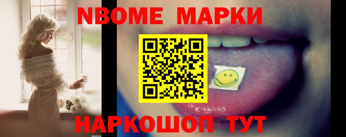 ЛСД экстази кислота  Лсд 25 экстази кислота  Челябинск  Вход с VPN 