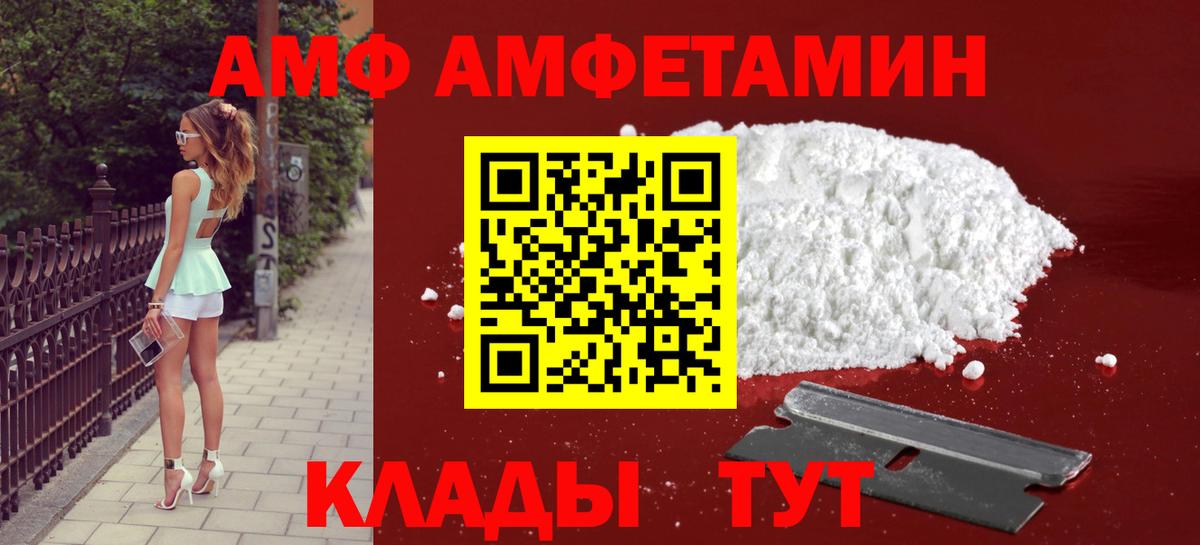 Первитин витя  МЕТАМФЕТАМИН  Челябинск  Вход с VPN 