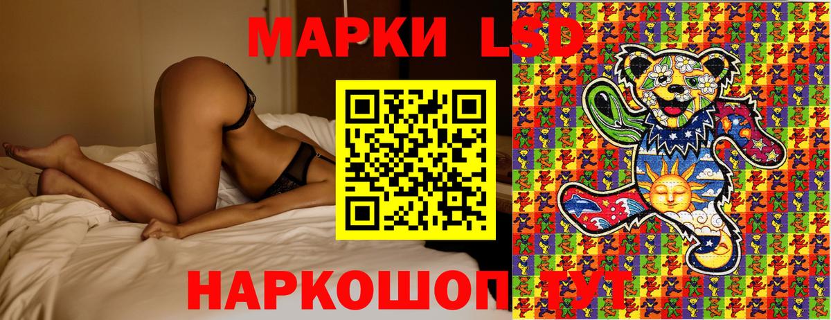 Марки 25I-NBOMe 1,8мг Челябинск