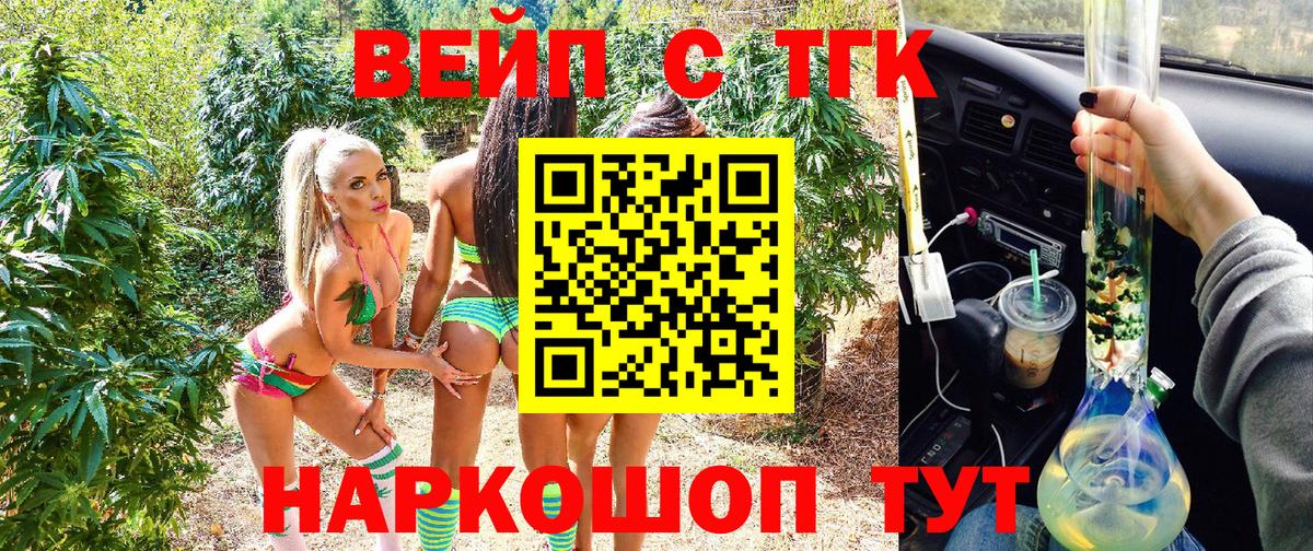 Дистиллят ТГК концентрат Челябинск