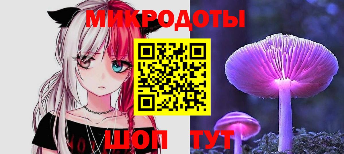Галлюциногенные грибы Cubensis Челябинск